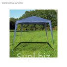 Садовый шатер AFM-1022B Blue (3х3/2.4х2.4)