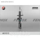Амортизатор передний Fenox A61013
