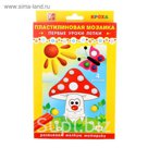 Пластилиновая мозаика. Первые уроки лепки № 2