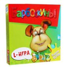1225154 Настольная игра "Уголок" ДРОФА-МЕДИА