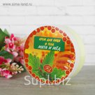 Крем для лица и тела "Мята и мёд", 150 мл