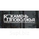 Кирпич облицовочный колотый