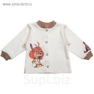 Кофта детская, рост 62 см, бежевый  ПА-01-02-04