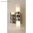 Бра LSL-5401-02, 10х22х12 см, 2xG9х40 Вт