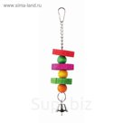 Игрушка Fauna INT "Подвеска с колокольчиком", для птиц