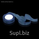 Лента капроновая гофрированная, 25мм, 10±1м, цвет синий