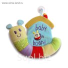 Игрушка «Гусеница» на присоске Little Bird Told Me