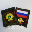 Комплект нашивок включает 2 нагрудных с фамилией и 2 нарукавных знака. Цена с учетом "липучки"!