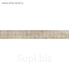 Бордюр 5х40см Мечта 56-03-23-370
