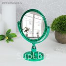 Зеркало на ножке, круглое, двустороннее, с двукратным увеличением, зеркальная поверхность-12см, цвет МИКС