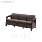 Диван Corfu Love Seat Max, 3-местный, 180 х 70 х 80 см, искусственный ротанг, коричневый