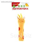 Мягкая игрушка с пищалкой «Жирафик»