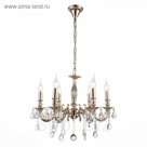 Люстра FANTASMA 6x40Вт Е14 белый 58x58x95см