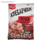 Гренки бородинские 100г  ХЛЕБАРИКИ со вкус.Бекона *18