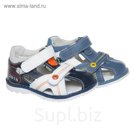 Сандалии для мальчика, 12 пар в коробе  8053