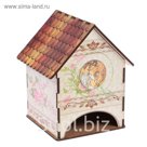 Чайный домик "Домик винтаж" 15х10х10 см