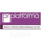 при занятости на проекте до 100% раб. Времени