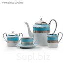 Сервиз чайный Monaco Bleu Turquoise, 15 предметов