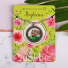 Кулон на цепочке Леопард