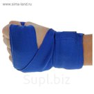 Бинты хлопковые для бокса, длина 3 м, цвет синий