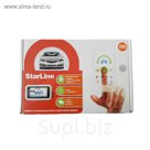 Автосигнализация StarLine E93 2CAN+2LIN