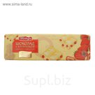 Шоколад "Белый с кусочками клубники", 250г