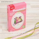 Вышивка лентами "Чайные розы"