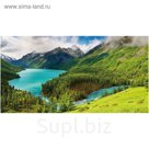 Фотообои "Горы" 13-0293-PG, 1,30х2,5 м