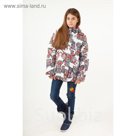 Куртка для девочки, рост 164 см, цвет разноцветный