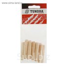 Шкант мебельный TUNDRA krep, 10х50 мм, в пакете 12 шт.