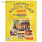 Коптильня разовая со щепой (Яблоня)
