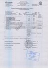 Парафин нефтяной жидкий, фракция С14-С17