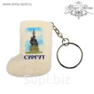 Брелок-валенок из войлока "Сургут. Основатели", ручная работа
