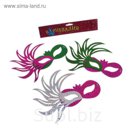 Карнавальная маска "Незнакомка" (набор 6 штук), цвета МИКС