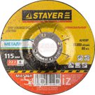 ZR-KSHA-M Круг шлифовальный абразивный STAYER "MASTER" по металлу, для УШМ