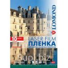 Пленка Lomond 0703411 A4/10л. для цветных лазерных принтеров дл 2880dpi