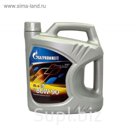 Трансмиссионное масло Gazpromneft GL-4 80W-90, 5 л
