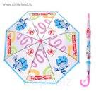 Зонт детский прозрачный "Фиксики", r= 50 см, со свистком