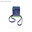 Ремень ГРМ AYWIparts AW2110242