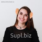 Уши цыгана на ободке с кольцами