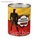 Носки в банке "Носки победителя по жизни"  (мужские, цвет микс)