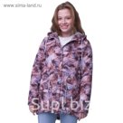 Парка для девочки, рост 146 см, цвет сиреневый