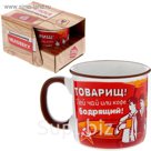 Кружка "Герой офиса", 200 мл