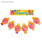 Язычок-кругляш "С днём рождения! Киска", набор 6 шт., бумага, d=7 см