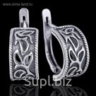 Серьги "Лиза", цвет чернёное серебро