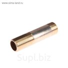 Сгон JIF 432 BR, 3/4" наружная резьба, 100 мм, латунь