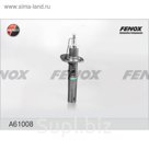 Амортизатор передний Fenox A61008