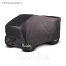 Чехол для квадроцикла Kvadro XL+ (700) Черный