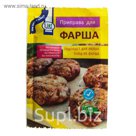 Приправа для фарша, 15гр.