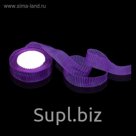 Лента капроновая гофрированная, 25мм, 10±1м, цвет фиолетовый